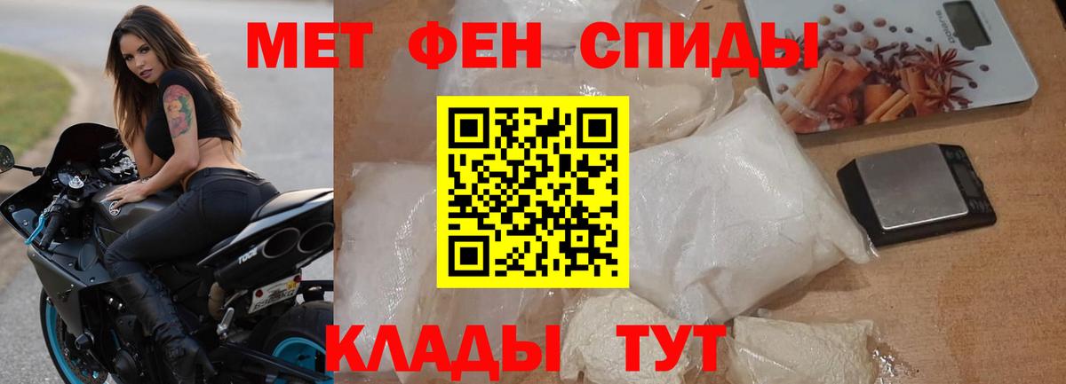 АМФ Розовый Нальчик