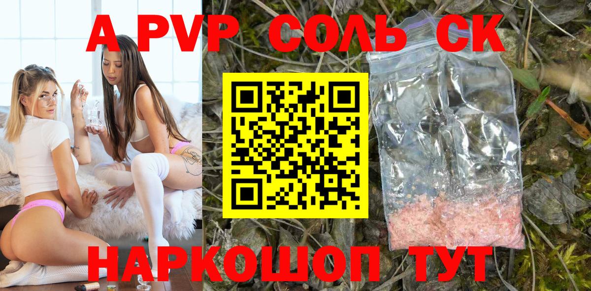 А ПВП СК КРИС  Alfa_PVP СК КРИС  A-PVP СК КРИС  Вход с VPN  Нальчик 
