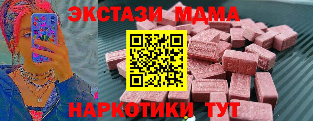 МЕФ кристаллы  ГАШ  Нальчик  Вход с VPN  ЭКСТАЗИ  ГАШИШ  Каннабис 