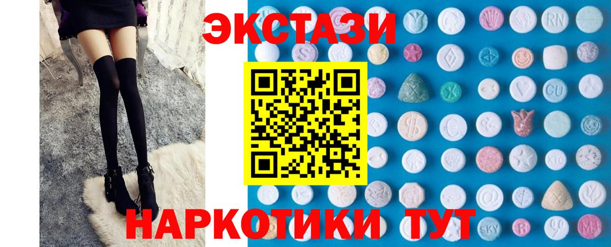 Меф мяу мяу Нальчик