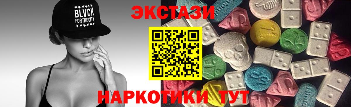 Экстази таблы  нарко площадка как зайти  Нальчик  Вход с VPN  Экстази Punisher 
