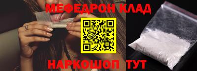 мескалин Ставрополь