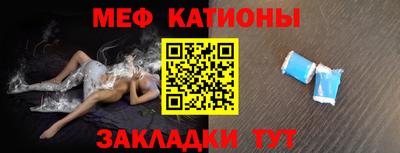 шишки Старая Купавна