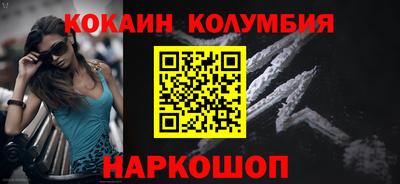 мескалин Ставрополь