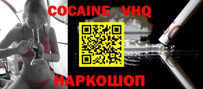 мескалин Ставрополь