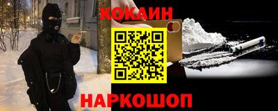 мескалин Ставрополь