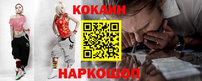 шишки Старая Купавна