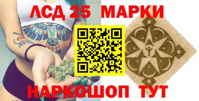 шишки Старая Купавна