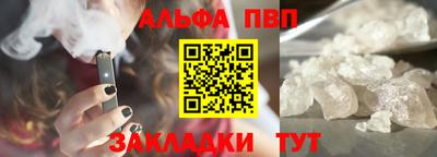 альфа пвп VHQ Среднеуральск