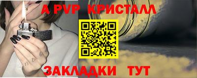 шишки Старая Купавна