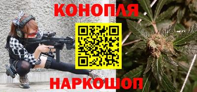 мескалин Ставрополь