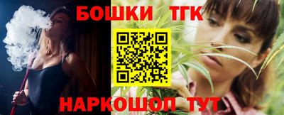 шишки Старая Купавна