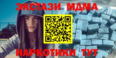 мескалин Ставрополь