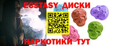 шишки Старая Купавна