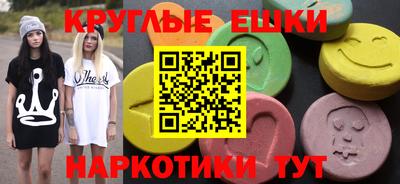 альфа пвп VHQ Среднеуральск