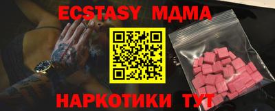 мескалин Ставрополь