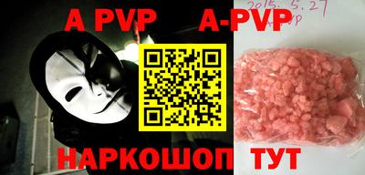 альфа пвп VHQ Среднеуральск