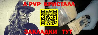 альфа пвп VHQ Среднеуральск