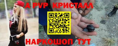 шишки Старая Купавна