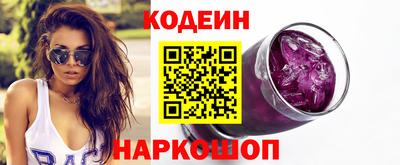 мескалин Ставрополь