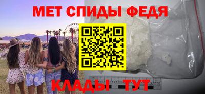 альфа пвп VHQ Среднеуральск