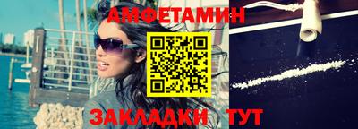 альфа пвп VHQ Среднеуральск