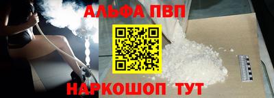 шишки Старая Купавна