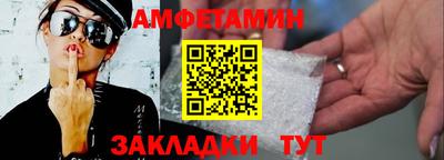 мескалин Ставрополь