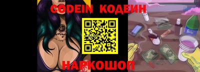 мескалин Ставрополь