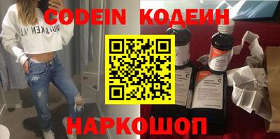 мескалин Ставрополь