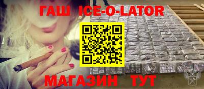 мескалин Ставрополь
