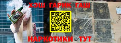 марки nbome Татарск