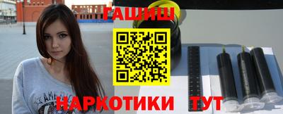 мескалин Ставрополь