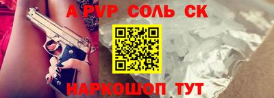 шишки Старая Купавна