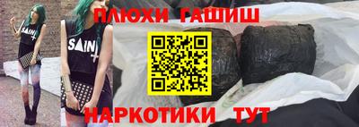 шишки Старая Купавна