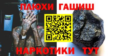 крисы Тверь