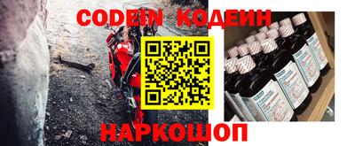 шишки Старая Купавна