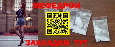 мескалин Ставрополь