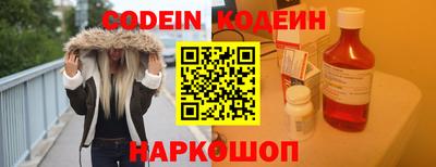 шишки Старая Купавна