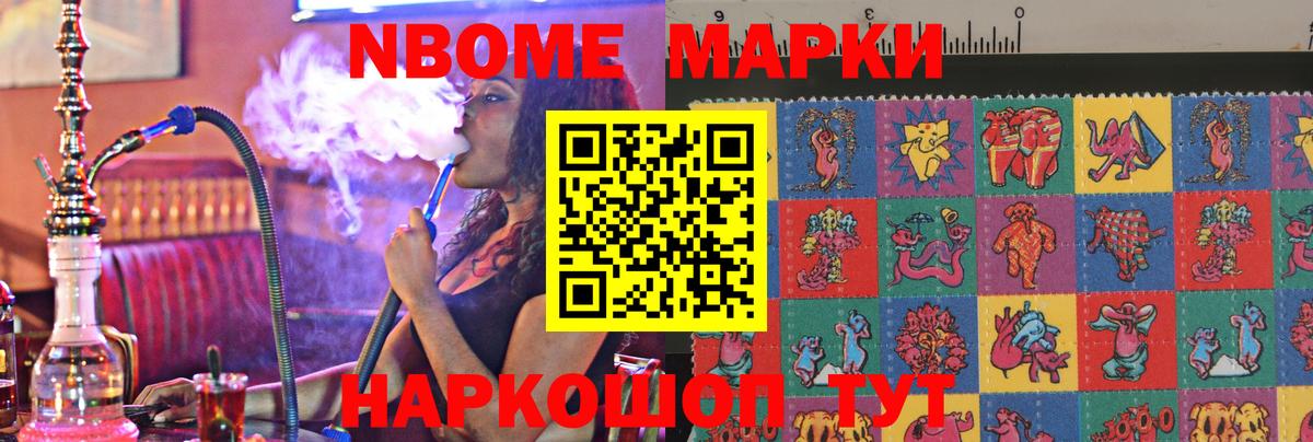 Нальчик  ЛСД экстази кислота  Вход с VPN 