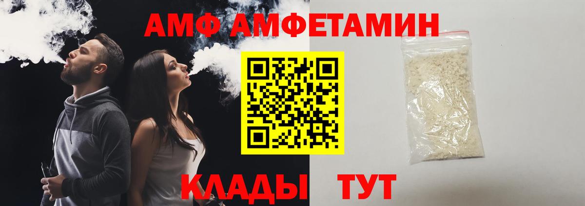 Нальчик  МЕТАМФЕТАМИН Декстрометамфетамин 99.9%  Вход с VPN 